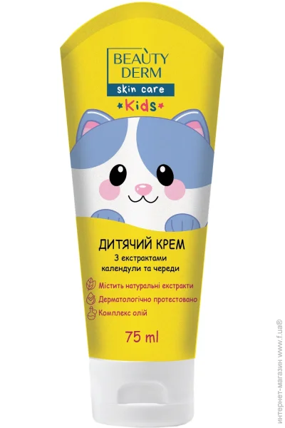 Beauty Derm   -       75 