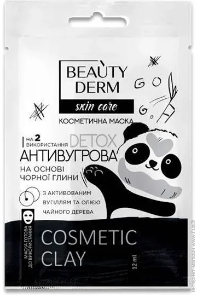    Beauty Derm      12 