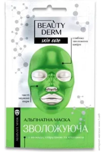   Beauty Derm  20 