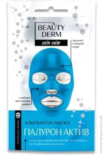   Beauty Derm   20 