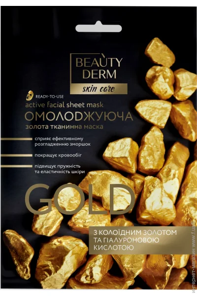    Beauty Derm     25 