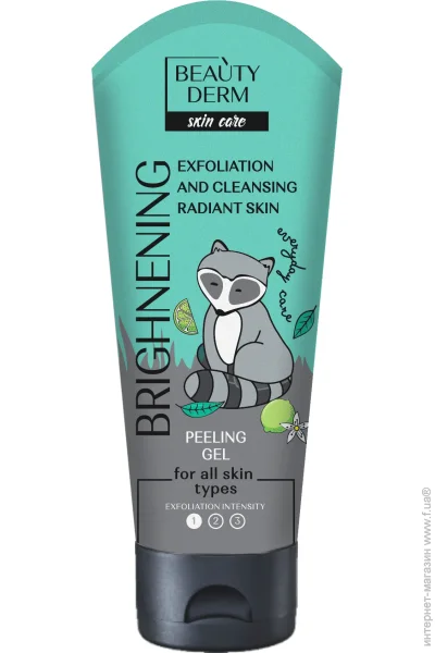 Beauty Derm ϳ Brightening 75 