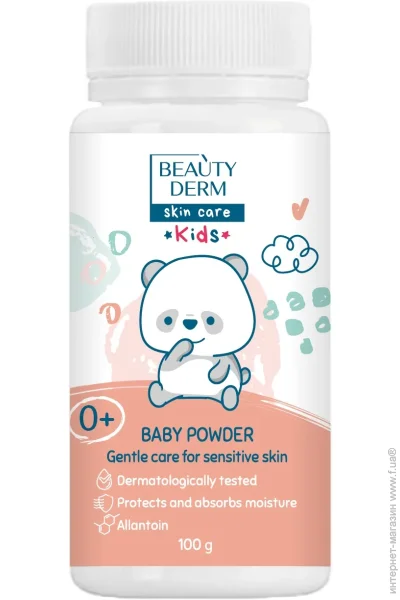 Beauty Derm  Kids 100 
