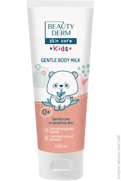 Beauty Derm    Kids   200 