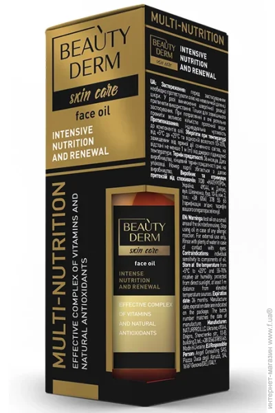 Beauty Derm  Multi-Nutrition 30 