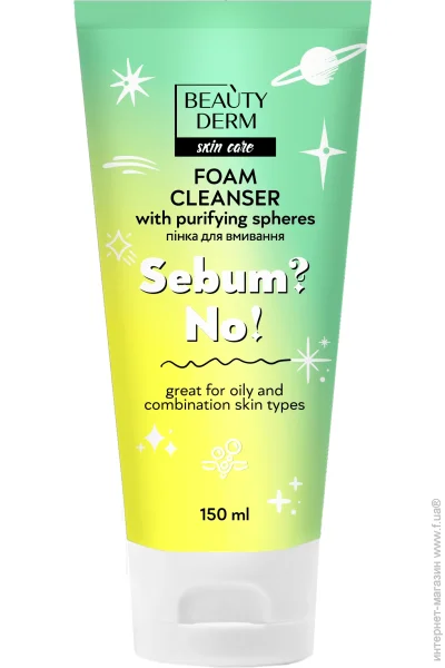 Beauty Derm    Sebum?No 150 