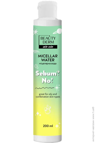     Beauty Derm  Sebum?No 200 