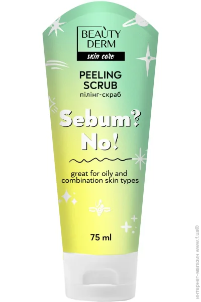 Beauty Derm ϳ Sebum?No, 75 