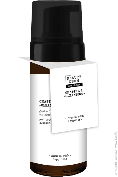 Beauty Derm  SKIN FICTION 150 