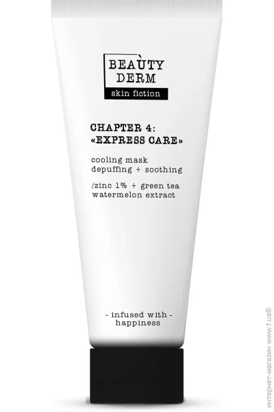 Beauty Derm    Skin Fiction 75 