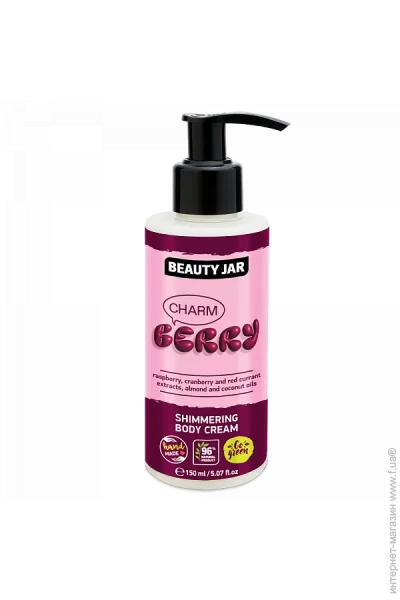  Beauty Jar  "- ", 150 (4751030834634)