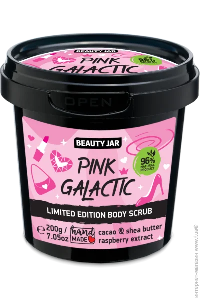  () Beauty Jar  ", 200 (4751030834542)