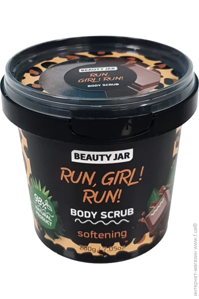  () Beauty Jar , , ", 200 (4751030835334)