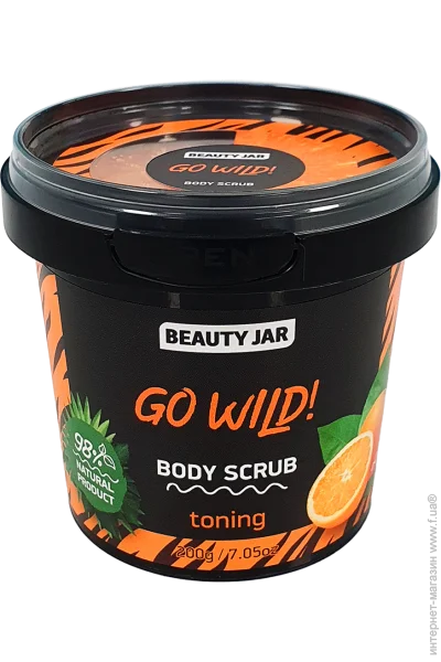  () Beauty Jar , ", 200 (4751030835341)