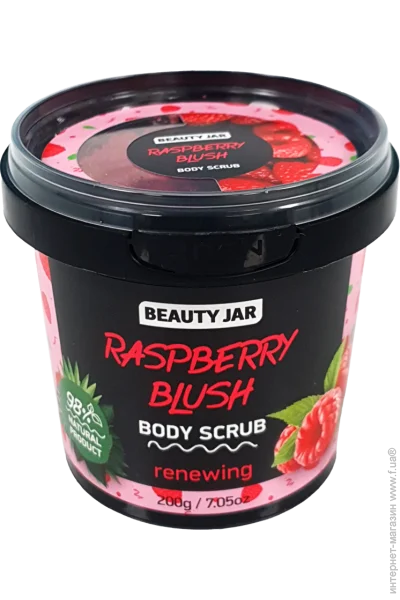  () Beauty Jar  , 200 (4751030835372)