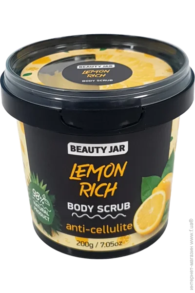  () Beauty Jar  ", 200 (4751030835389)