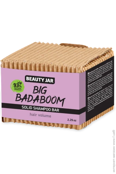  Beauty Jar  ' 65  (4751030835006)