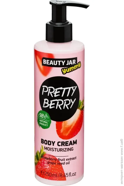  Beauty Jar YUMMY " ", 250 (4751030836287)