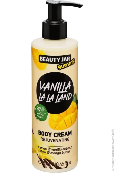  Beauty Jar YUMMY "   ", 250 (4751030836294)