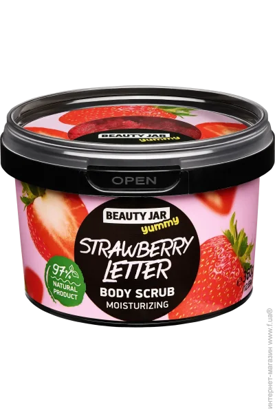  () Beauty Jar YUMMY " ", 360 (4751030836096)