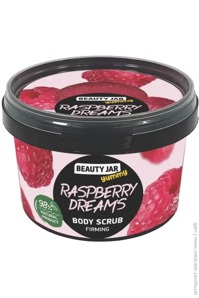  () Beauty Jar YUMMY " ", 360 (4751030836423)