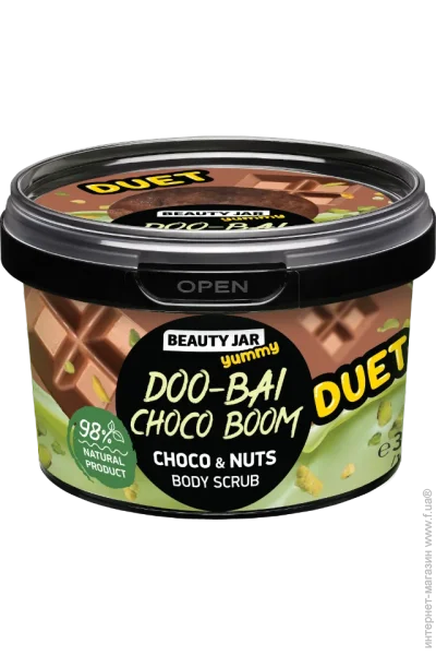  () Beauty Jar YUMMY "-  ", 360 (4751030836508)