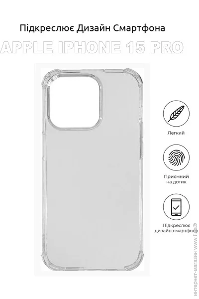  Becover Anti-Shock  Apple iPhone 15 Pro Clear (710080)