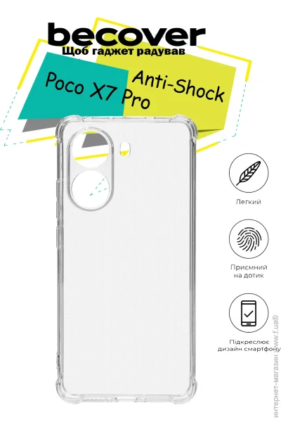  Becover Anti-Shock  Poco X7 Pro Clear (713152)