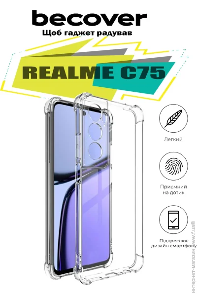  Becover Anti-Shock  Realme C75 Clear (713019)