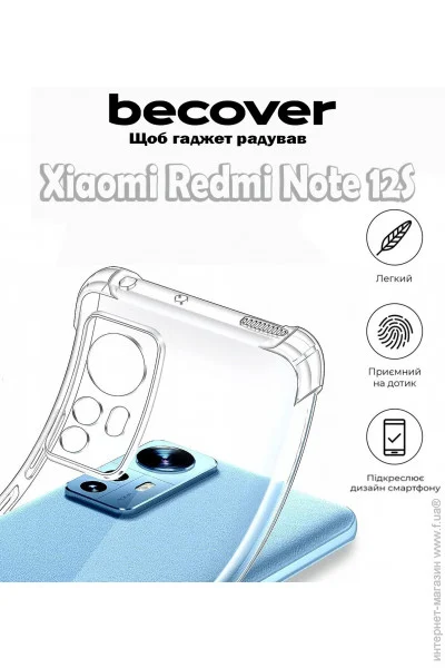 Becover Anti-Shock  Xiaomi Redmi Note 12S Clear (709326)