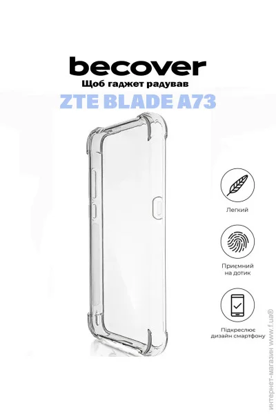  Becover Anti-Shock  ZTE Blade A73 Clear (710864)