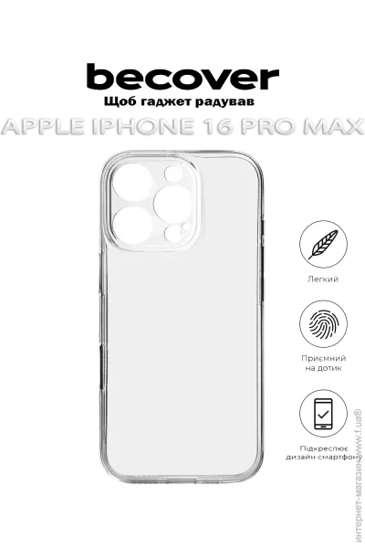  Becover  Apple iPhone 16 Pro Max Transparancy (712281)
