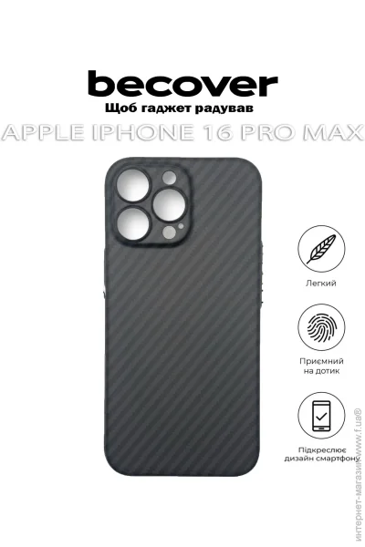  Becover Carbonite Case (MagSafe)  Apple iPhone 16 Pro Max Black (712069)
