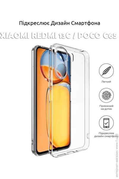  Becover  Xiaomi Redmi 13C / Poco C65Transparancy (710463)