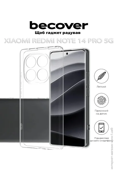  Becover  Xiaomi Redmi Note 14 Pro 5G Transparancy (712760)