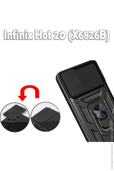 Becover Military  Infinix Hot 20 (X6826B) Black (709089)