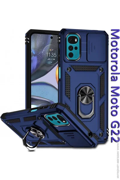  Becover Military  Motorola Moto G22 Blue (708187)