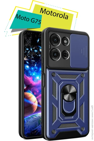  Becover Military  Motorola Moto G75 Blue (713061)