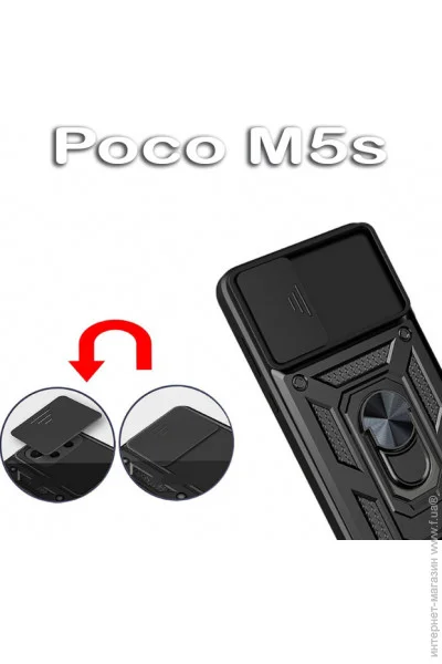  Becover Military  Poco M5s Black (709118)