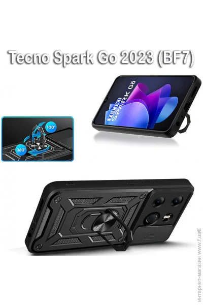  Becover Military  Tecno Spark Go 2023 (BF7) Black (709151)