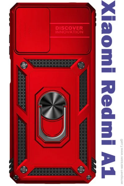  Becover Military  Xiaomi Redmi A1 Red (708236)