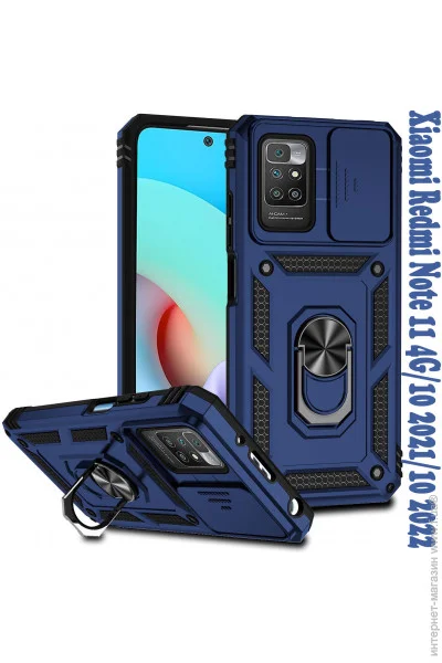  Becover Military  Xiaomi Redmi Note 11 4G/10 2021/10 2022 Blue (708228)