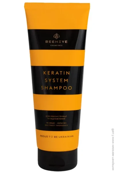  Beehive Cosmetics Keratin System     250  (4820278420012)