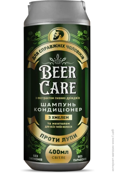 - Beer Care 21     400  (4820164641965)