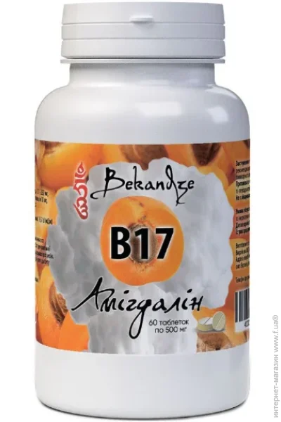  Bekandze  ( 17) 60 Tabs (000022829)