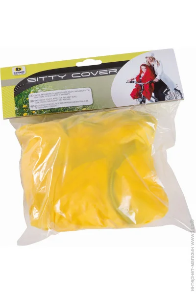  Bellelli 1SC090002S Yellow