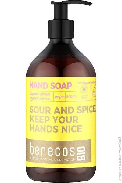  Benecos Bio - г       500 (4260198096384)
