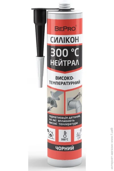 Bepro     300 C  280 
