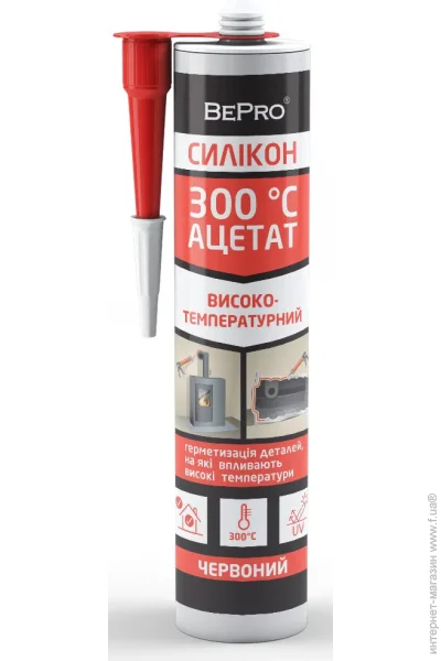 Bepro     300 C  280 