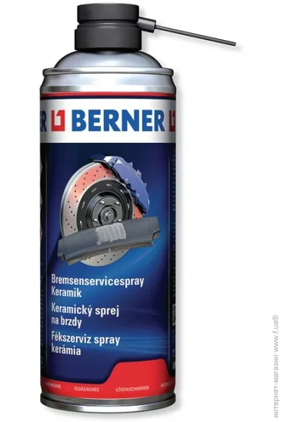Універсальна Berner 1500°С, 400 мл (24575) Універсальна Berner 1500°С, 400 мл (24575)